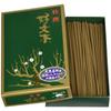 Baieido's Special Selection Kobunki Incense, Flat Loose Pack