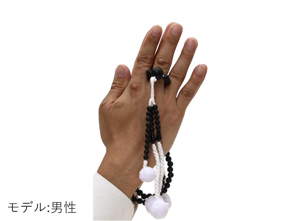 Soka Gakkai Prayer Beads, Black, Cotton Tassel, SGI, Men's