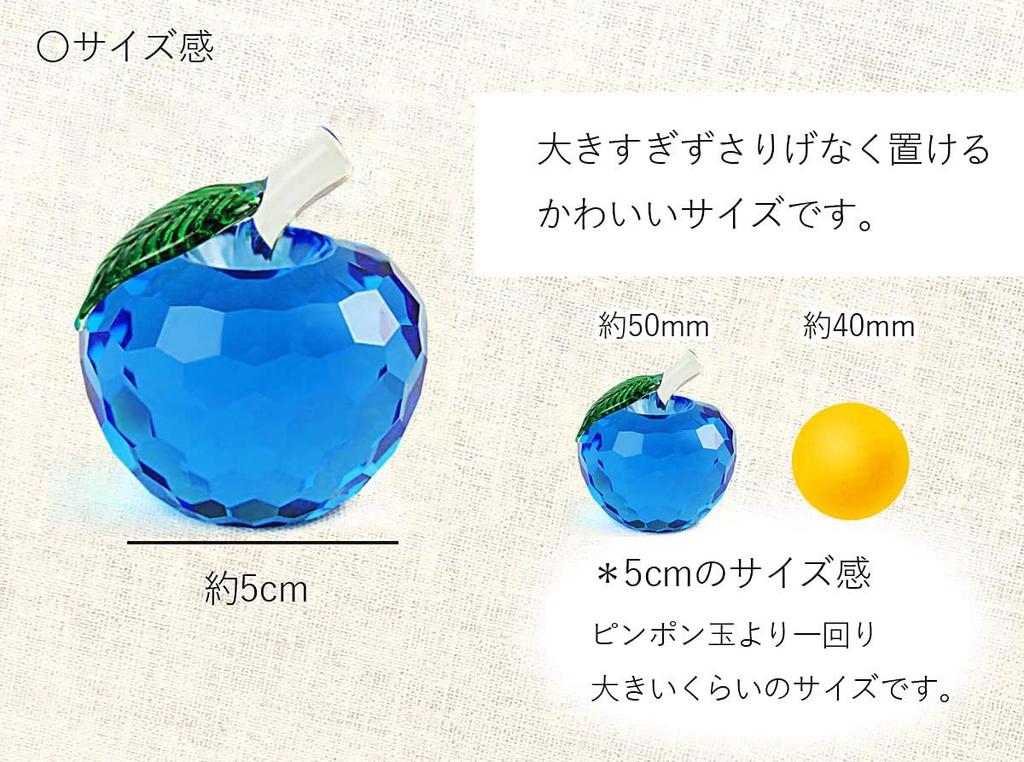 Crystal Glass Apple Figurine, Feng Shui Item, Interior Object, Suncatcher, Good Luck Item, Gift (Purple and Blue)