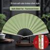 Customizable Xuan Paper Folding Fan - Blank for Calligraphy, Chinese Style, Ancient Design, Perfect for Advertising and Artistic Creations