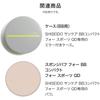 Shiseido BB-пудра для защиты от солнца Sun Care BB Compact For Sports Qd Сменный блок Medium Dark 12г Spf50+ Pa+++