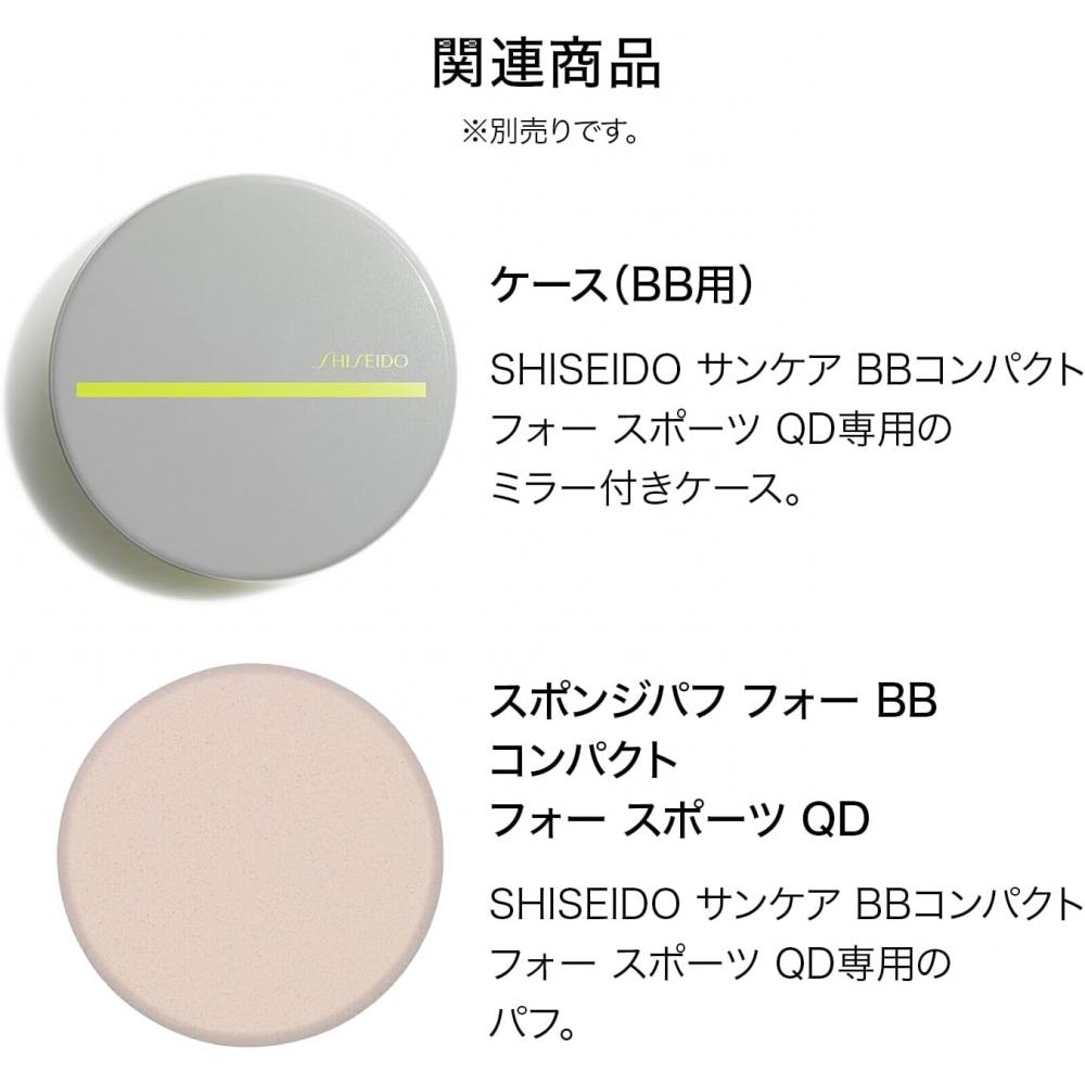 Shiseido BB-пудра для защиты от солнца Sun Care BB Compact For Sports Qd Сменный блок Medium Dark 12г Spf50+ Pa+++