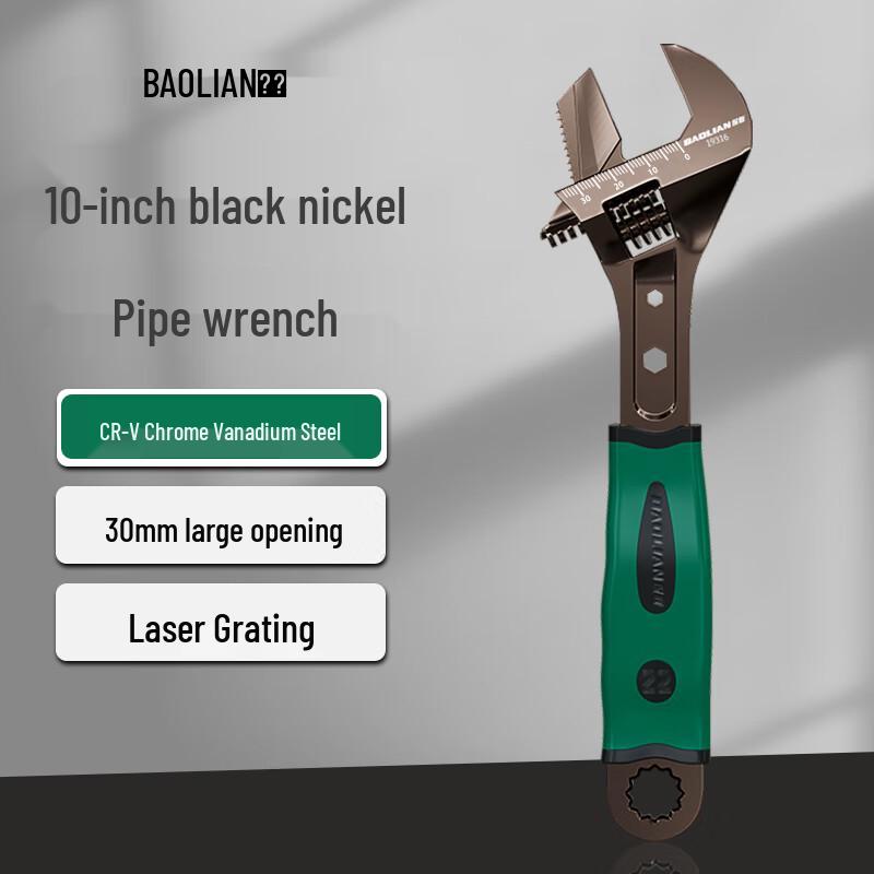 Baolian Dual-Purpose Adjustable Wrench
