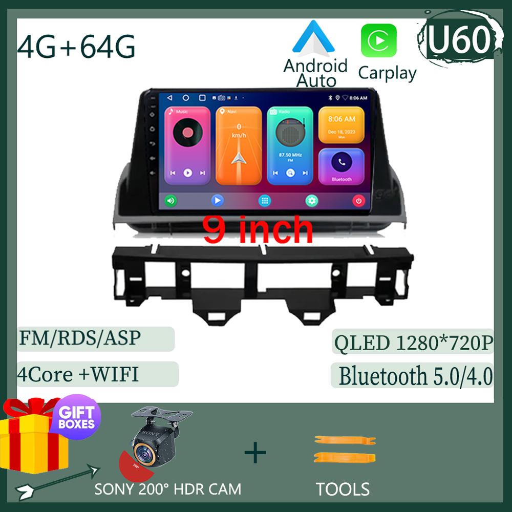 Автомагнитола для Mazda 6 2007 2003-2008 Мультимедийный видеоплеер GPS-навигация Android Auto Carplay WIFI HDR-экран Нет 2din DVD BT