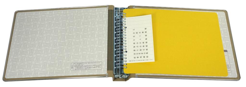 Kokuyo Папка Тканевая с Металлическим 20 Карманов 200 Листов, Обложка, A4, Горизонтальная, Рамка, Отверстия, Листы, Ha-128Z