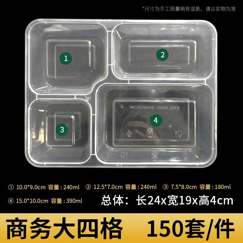 Одноразовые многосекционные контейнеры для еды Yue Xiang