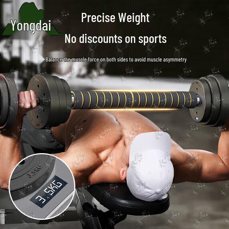 Adjustable Dumbbell & Barbell Set