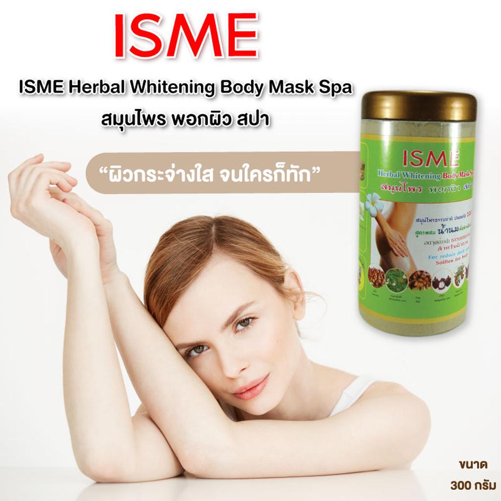 Isme Травяная отбеливающая спа-маска для тела 300 г - Тайский