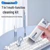Многоцелевой чистящий инструмент: Щетка с мягкой щетиной для клавиатур, компьютеров, телефонов и наушников - 7-в-1 средство для удаления пыли