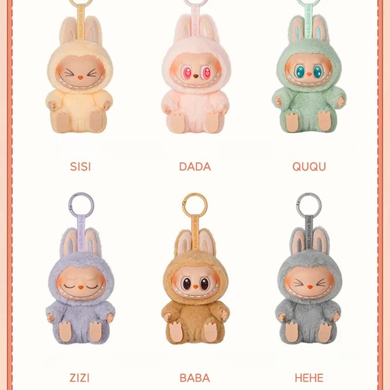 Серия «Монстры сидят» Виниловая плюшевая подвеска-брелок Blind Box Toys Mystery Box Mistery Caixa Фигурка