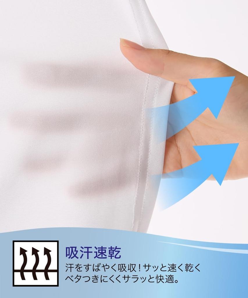 Inner Shirts for Boys and Smooth Stretch Tank Set of 2 Boys and Set of Size 130 [Nissen] Girls, Sweat-absorbing, Quick-drying, Tops, (for Girls),