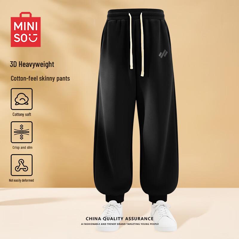 MINISO Мужские повседневные джоггеры на кулиске