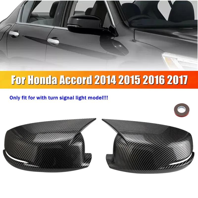 Для Honda Accord 2008 2009 2010 2011 2012-2017 ABS Накладка на зеркало заднего вида Боковое зеркало Крышка Зеркала Заднего вида Накладка на крыло Внешняя отделка двери Наклейка