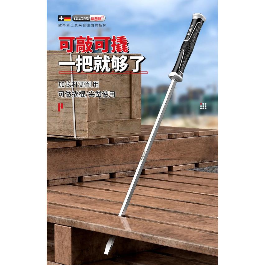 Extended large mouth screwdriver, extra long flat head screwdriver, anti pry bar, straight long rod screwdriver, screwdriver