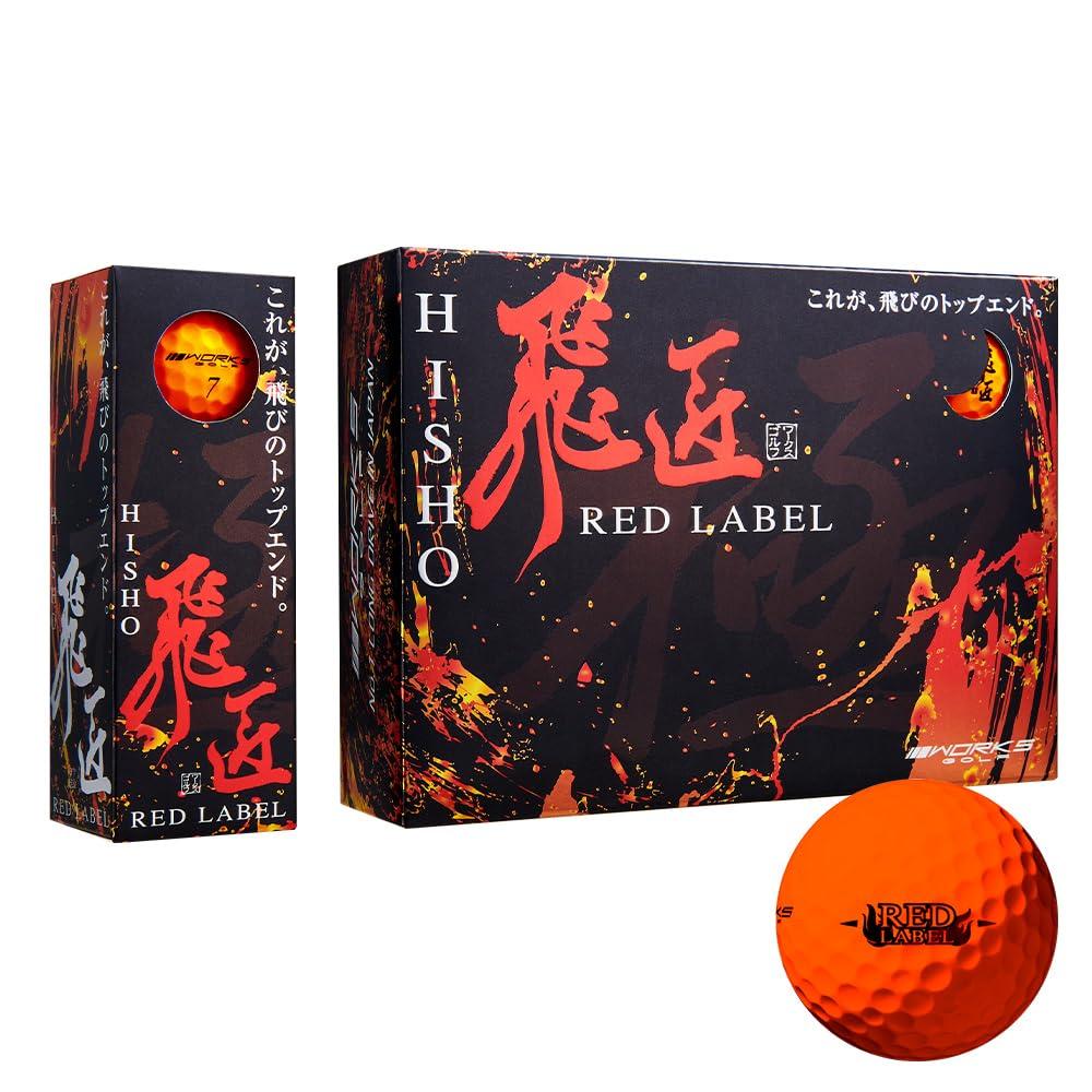WORKS GOLF Мяч для гольфа Hisho Красная этикетка Экстремальный оранжевый Модель 2023 года Мяч с высоким отскоком