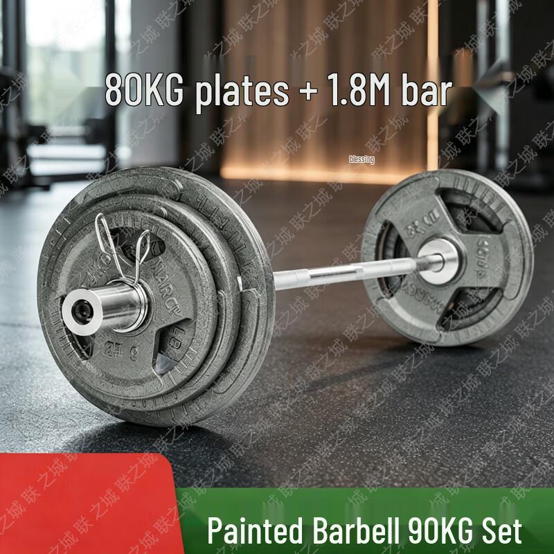 Lianzhicheng Home Fitness Barbell Sets & Training Targets
