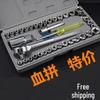 40-Piece Socket and Ratchet Wrench Set with Hex Keys for Car and Motorcycle Repair