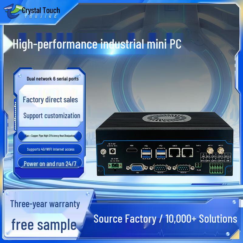 Embedded Fanless Industrial Mini PC Workstation (CN version)