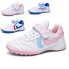 Children's Football Shoes, Broken Nails, Flat-bottomed Game Training Shoes, Non-slip Boys and Girls, Primary and Secondary School Children's Sports Sh