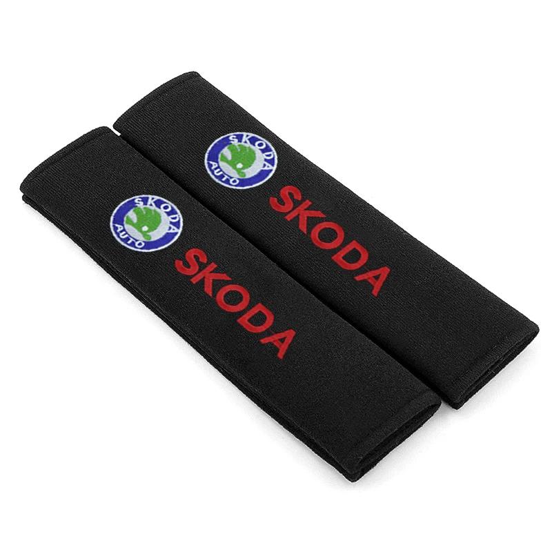 Qjpmd2 Для Skoda Octavia MK2 MK3 2 A7 Fabia Karoq Kodiaq Superb Rapid Автоаксессуары Наплечник ремня безопасности автомобиля Защитная накладкаТовары