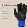 Maihan Nitrile Foam Coated Anti-static Gloves