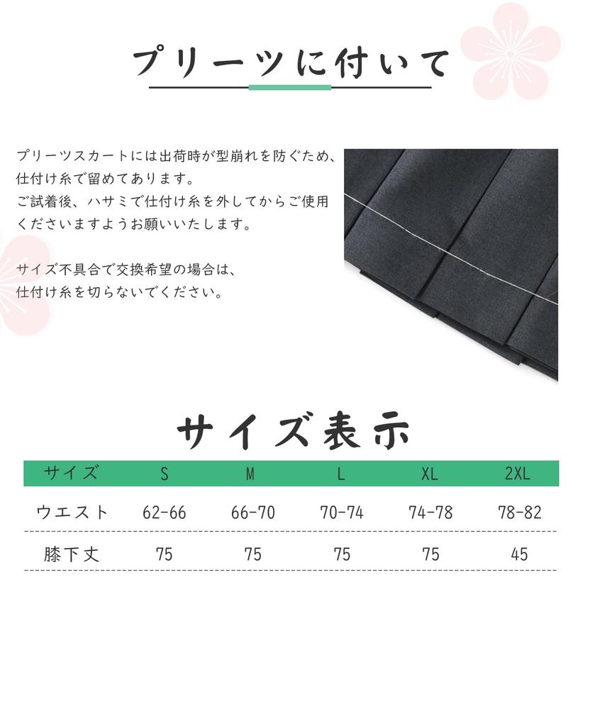 Uniform Skirt Plain Navy Black Length Pleated Skirt Long School Skirt High School Girl Cosplay Pleated Skirt JK Sailor Suit Skirt Uniform Skirt Navy