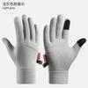 Winter Cycling Gloves Men Women Windproof Water-Resistant Thermal Lined Touchscreen Compatible Full Finger