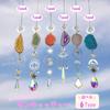 Lunari sun catcher hanging crystal stone interior miscellaneous goods rainbow maker window entrance decoration TypeB (TypeB)