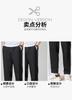 Men's Comfortable Stretchy Elastic Waist Pants