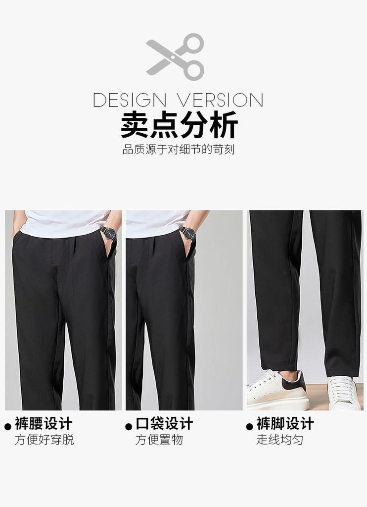 Men's Comfortable Stretchy Elastic Waist Pants