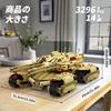 Mold King 20011 Technik MOC Tank Building Blocks War Series Модель танка с приложением и дистанционным зажимом для танка, совместимым с комплектом Ages, Control, Kit,