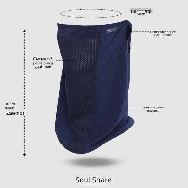 Korean Style Lightweight Breathable UV Face Mask, Neck Gaiter with Ear Loops, Men Women Cycling Running Anti-Pollen