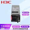 Модули питания для сетевых устройств H3C