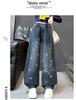 Women's 2025 Autumn Retro Star Embroidered Wide-Leg Jeans
