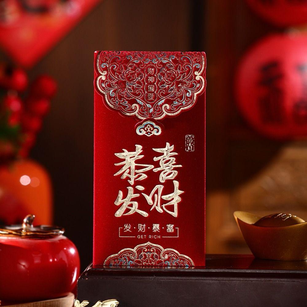 3pcs Traditional New Year Red Envelopes Flocking Lucky Red Pocket Lunar New Year Gifts