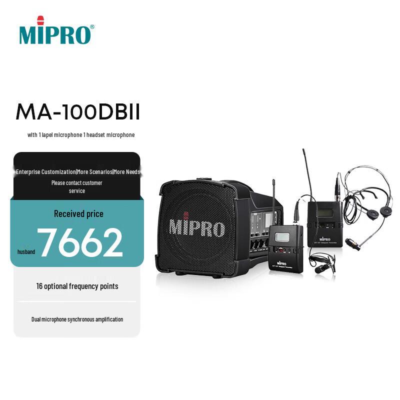 MIPRO MA-100DBII Portable PA System