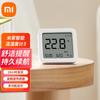 Умный термометр-гигрометр Mijia 3