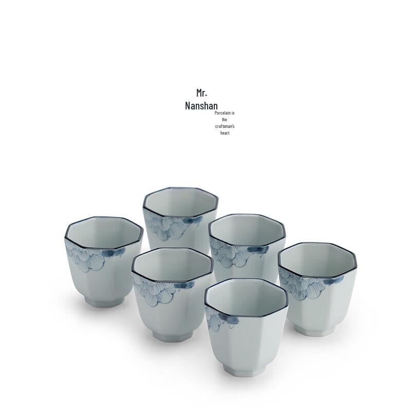 Nanshan Mr. Japanese Ceramic Tea Tasting Cup