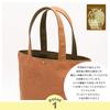 Tote Made in Japanese Persimmon Shibu Lesson Eco Kaki Hirari [creareki] Women's Bag, Lightweight, Japan, Style, Dyed, Antibacterial, Bag, Bag, Kyoto,