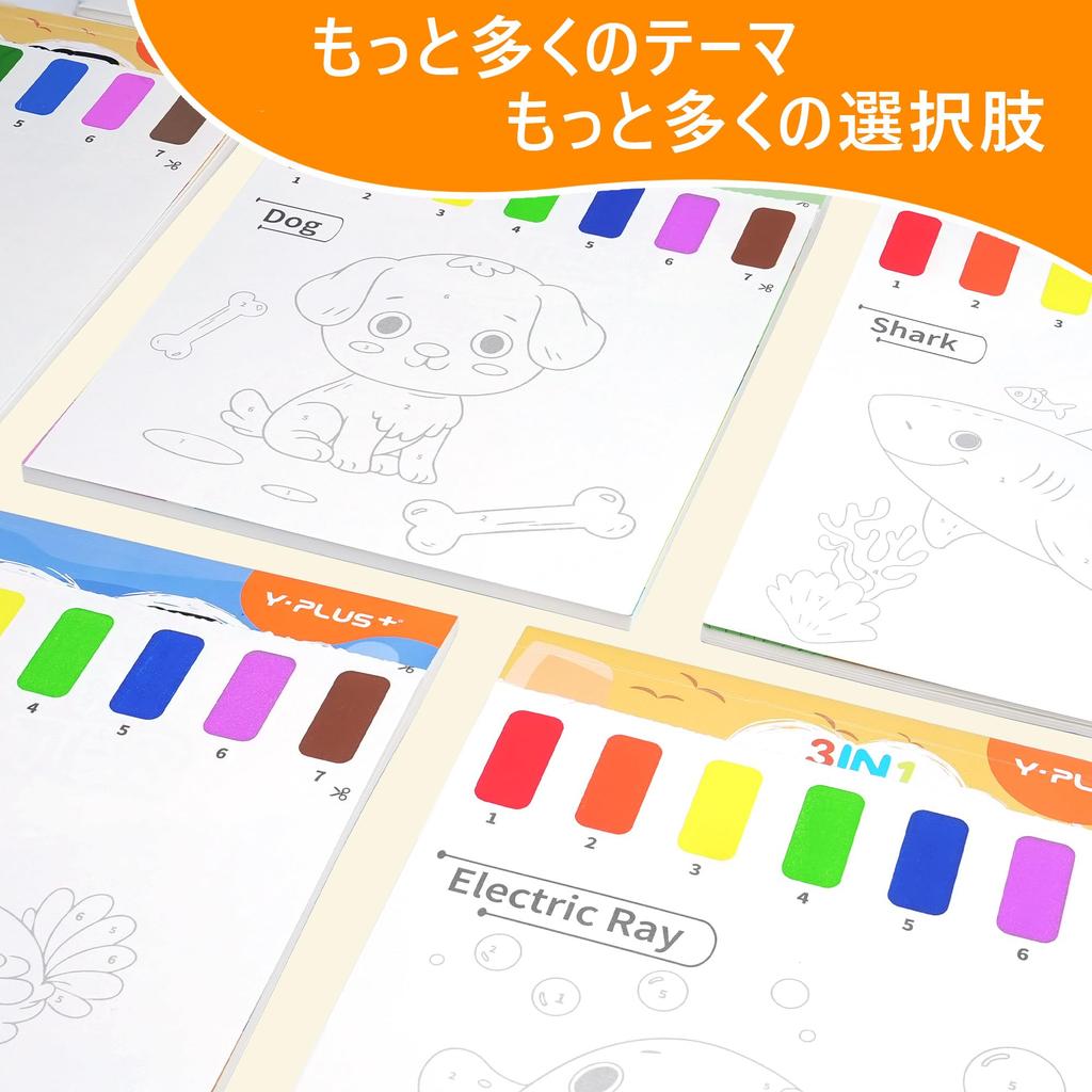 YPLUS Water Coloring Book for Years Watercolor Paper for Years Coloring Book That Can Be Colored Many Painting and Craft Gift with Sea Toddlers, 1-3