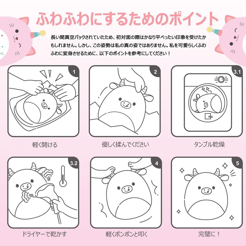 Pink Cat Plush Toy, Birthday Gift, Cute Plush Cushion Stuffed Animal, Birthday Gift for Kids, Birthday Celebration Decor, Soft Cat Body Pillow,