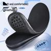 Unisex Breathable Anti-Pain Insole Shoes with Soft Sole and Anti-Slip, Sweat-Absorbent, Deodorant Features.