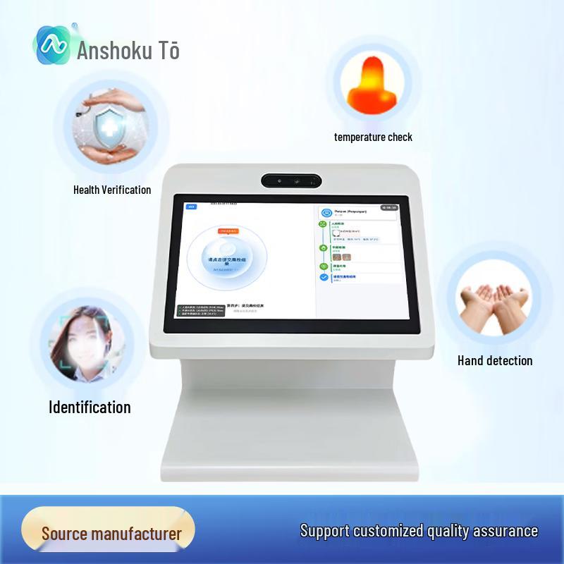Smart AI Face & Temperature Check-in Terminal