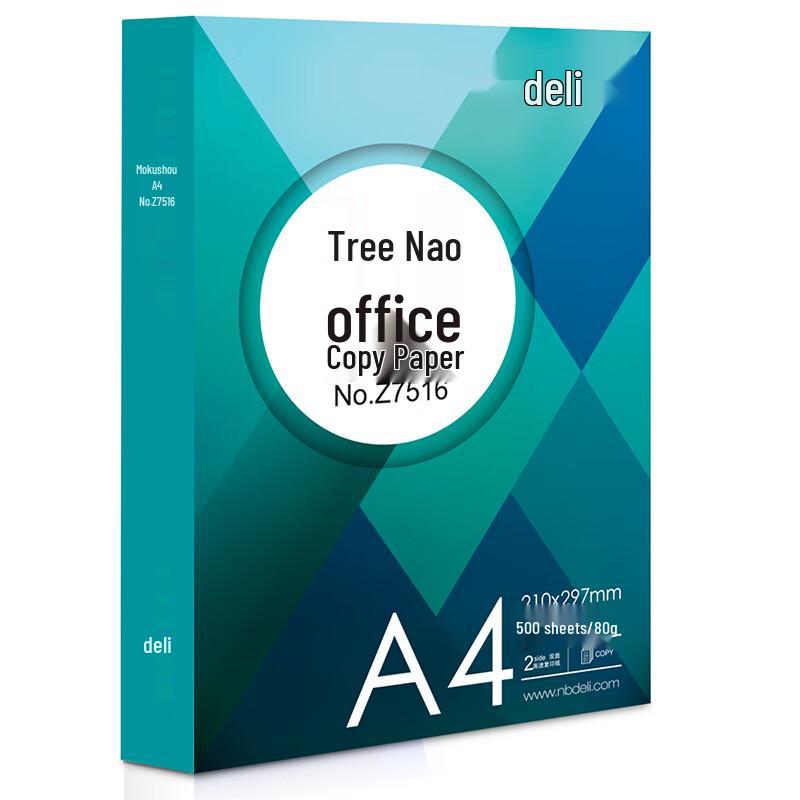 Deli A4 80gsm White Office Paper