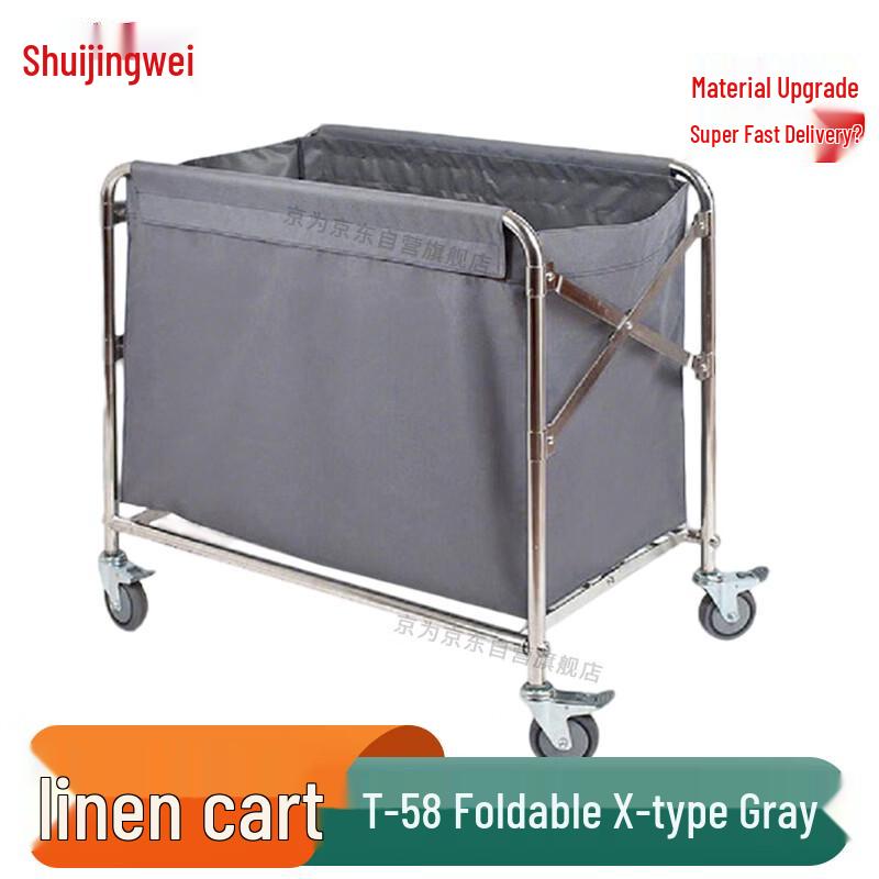 Jingwei Stainless Steel Multi-functional Linen & Cleaning Cart