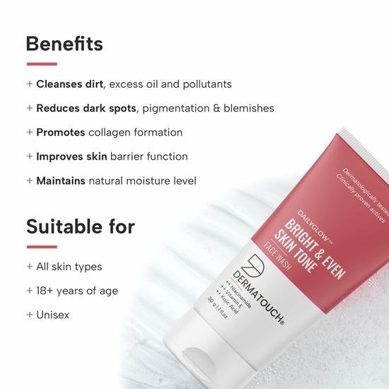 DERMATOUCH Bright & Even Tone Face Wash с ниацинамидом, витамином Е и койевой кислотой | Ежедневное мягкое средство для умывания лица от загара, пигментации, неровного тона - 30 г