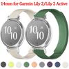 Силиконовый ремешок 14 мм для Garmin Lily 2 Магнитный браслет Сменный ремешок для часов Garmin Lily 2 Active Оригинальные аксессуары для ремешка