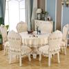 European Style Living Room Decor Tablecloth Anti -Slip Chair Cover Embroidered Lace Chair Cushion Rectangular Table Cloth Wedding