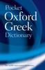 The The Pocket Oxford Greek Dictionary Book