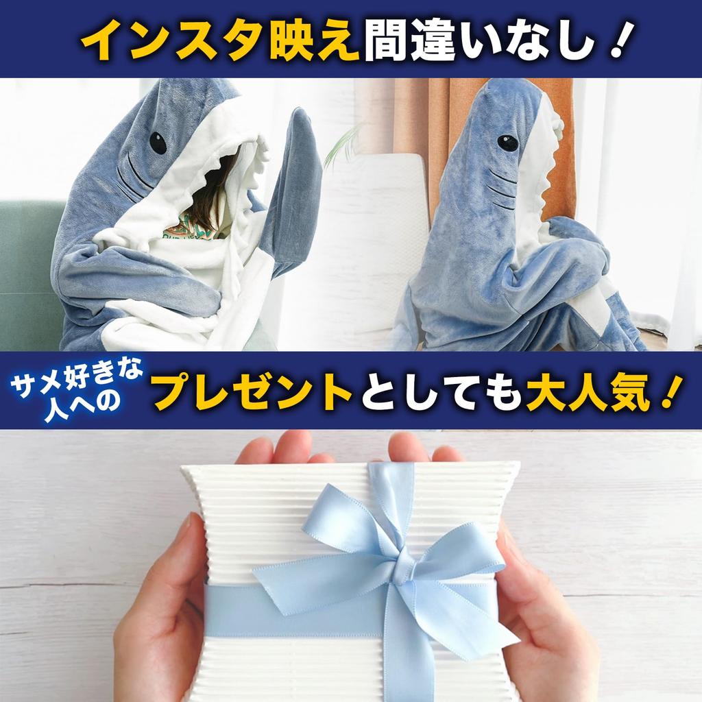 [sac taske] Пижама Кигуруми Акула Спальный мешок Носимое одеяло Костюм на все тело Косплей (Грей, М)